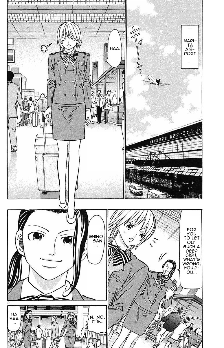 Wild Life Chapter 149.2 page 2 - Chapter 149 v2 : Who're You?