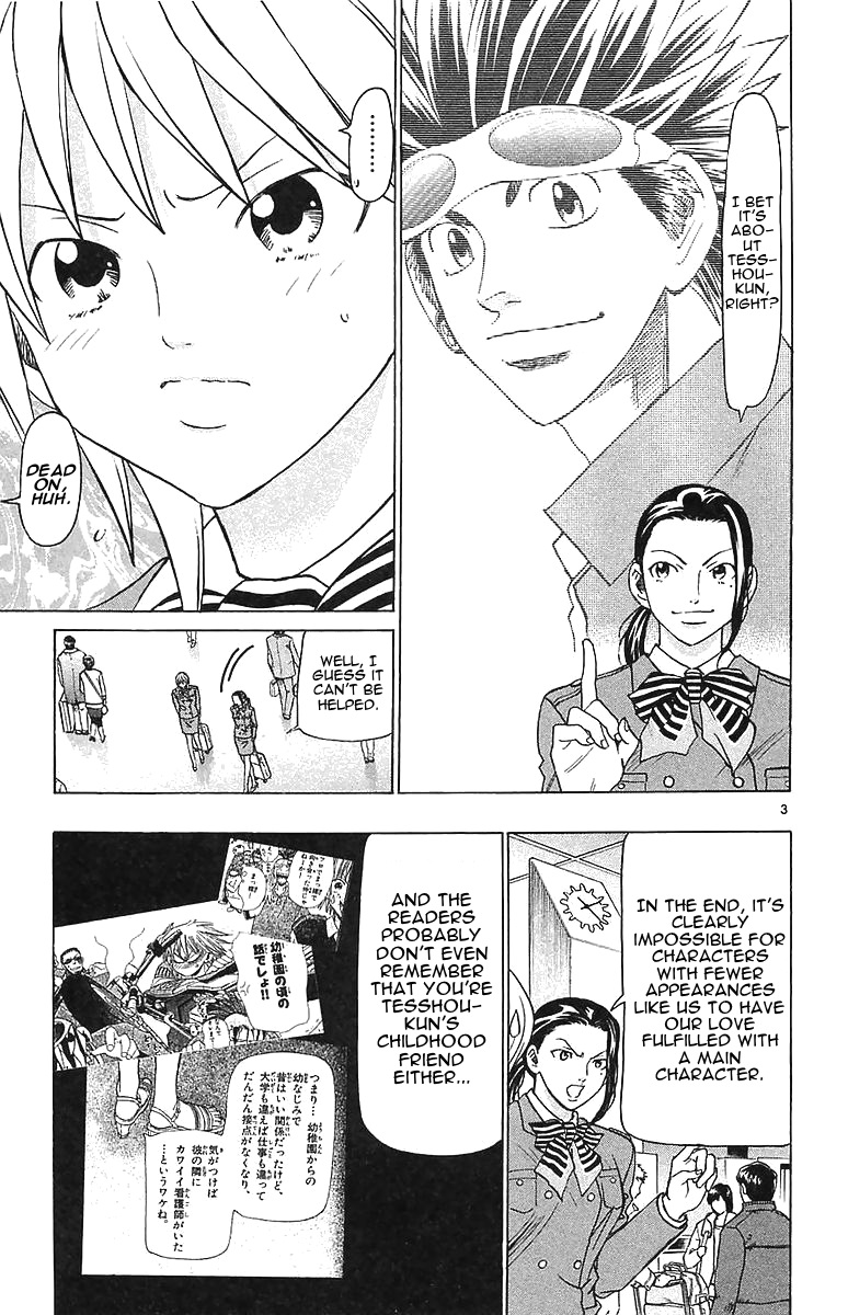 Wild Life Chapter 149.2 page 3 - Chapter 149 v2 : Who're You?