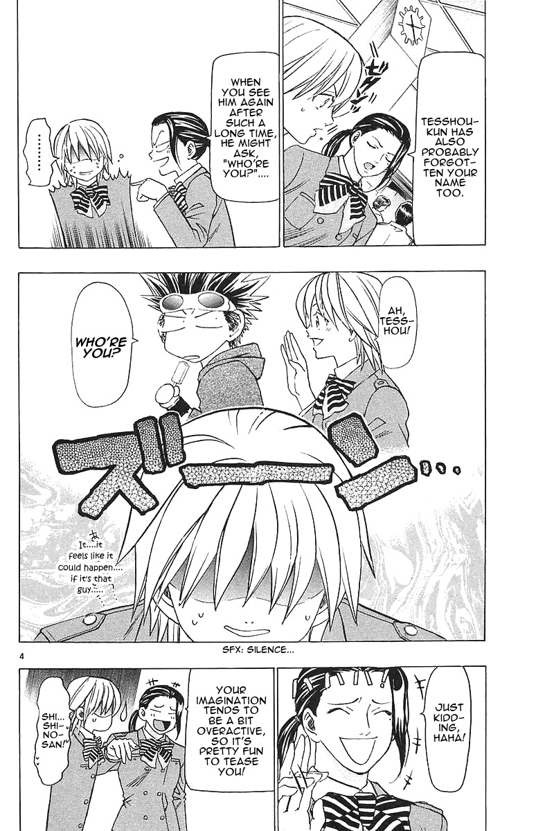 Wild Life Chapter 149.2 page 4 - Chapter 149 v2 : Who're You?