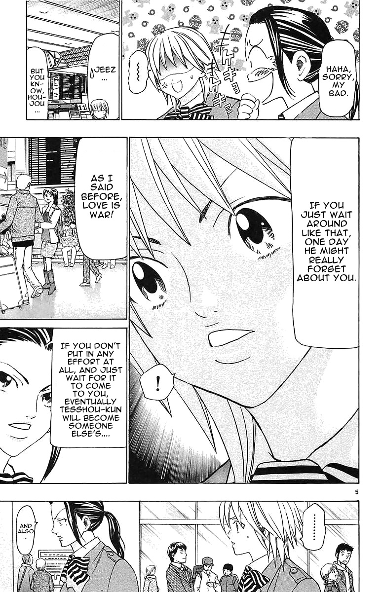 Wild Life Chapter 149.2 page 5 - Chapter 149 v2 : Who're You?
