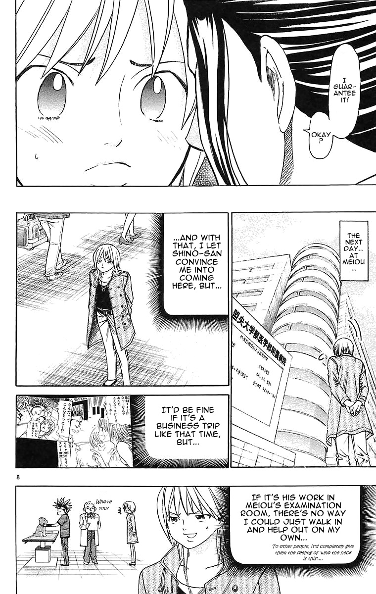 Wild Life Chapter 149.2 page 8 - Chapter 149 v2 : Who're You?