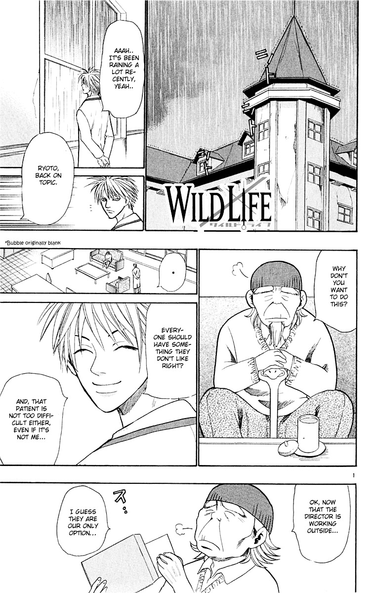 Wild Life Chapter 15 page 1 - Chapter 15 : Ryoutou and the Camel