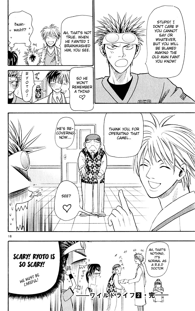 Wild Life Chapter 15 page 18 - Chapter 15 : Ryoutou and the Camel