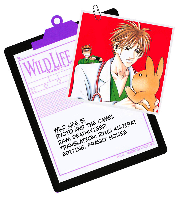 Wild Life Chapter 15 page 19 - Chapter 15 : Ryoutou and the Camel