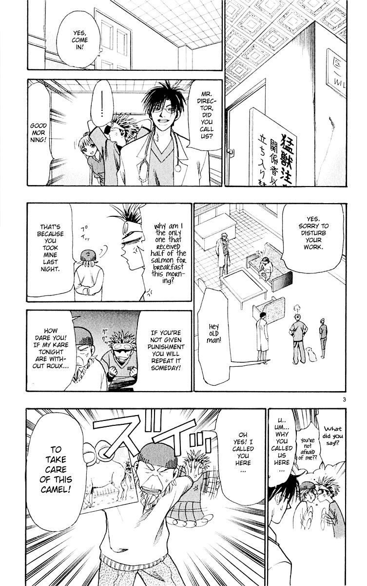 Wild Life Chapter 15 page 3 - Chapter 15 : Ryoutou and the Camel