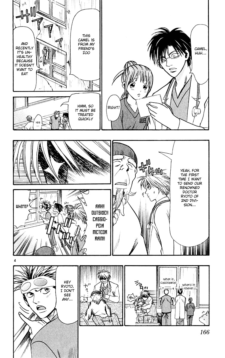 Wild Life Chapter 15 page 4 - Chapter 15 : Ryoutou and the Camel
