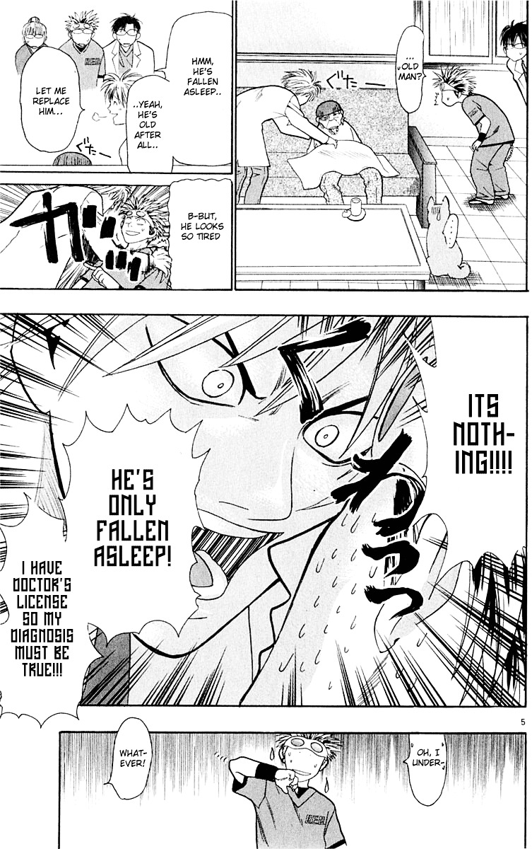 Wild Life Chapter 15 page 5 - Chapter 15 : Ryoutou and the Camel