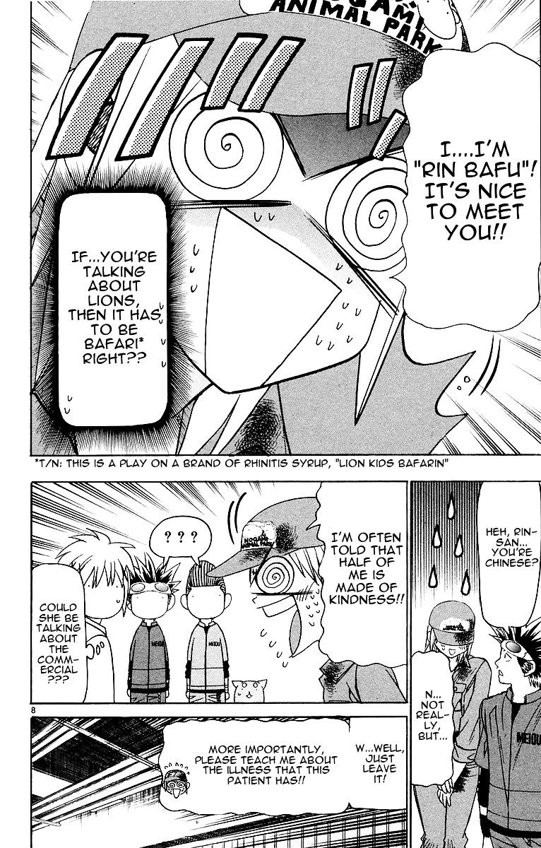 Wild Life Chapter 150 page 12 - Chapter 150 v2 : The Reasoning of Living Creatures