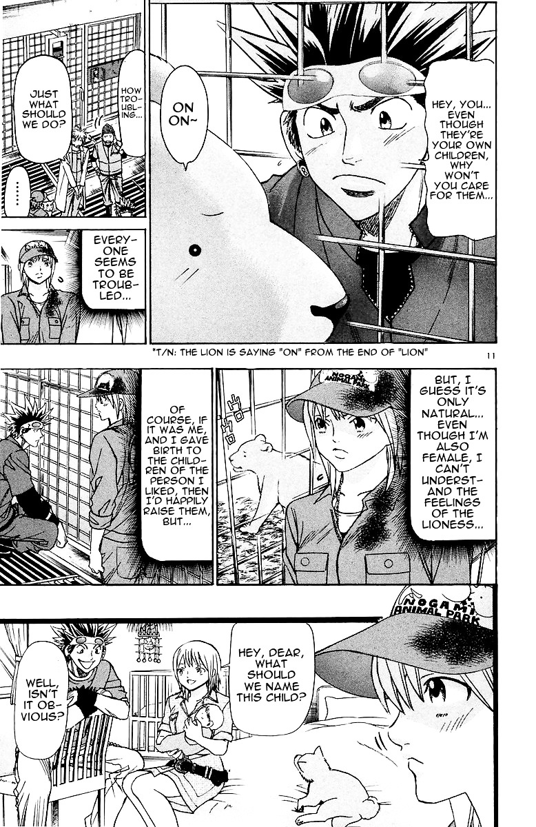 Wild Life Chapter 150 page 15 - Chapter 150 v2 : The Reasoning of Living Creatures
