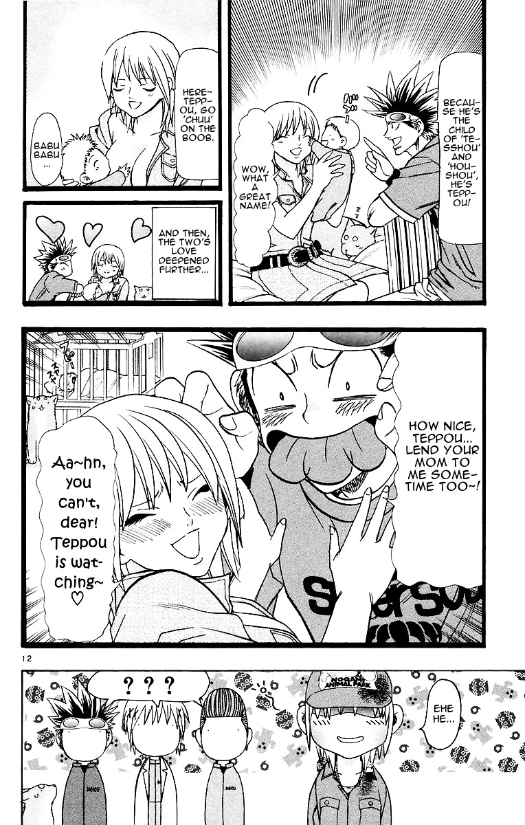 Wild Life Chapter 150 page 16 - Chapter 150 v2 : The Reasoning of Living Creatures