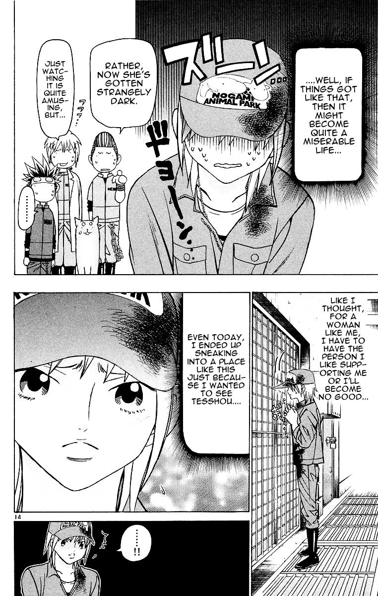 Wild Life Chapter 150 page 18 - Chapter 150 v2 : The Reasoning of Living Creatures