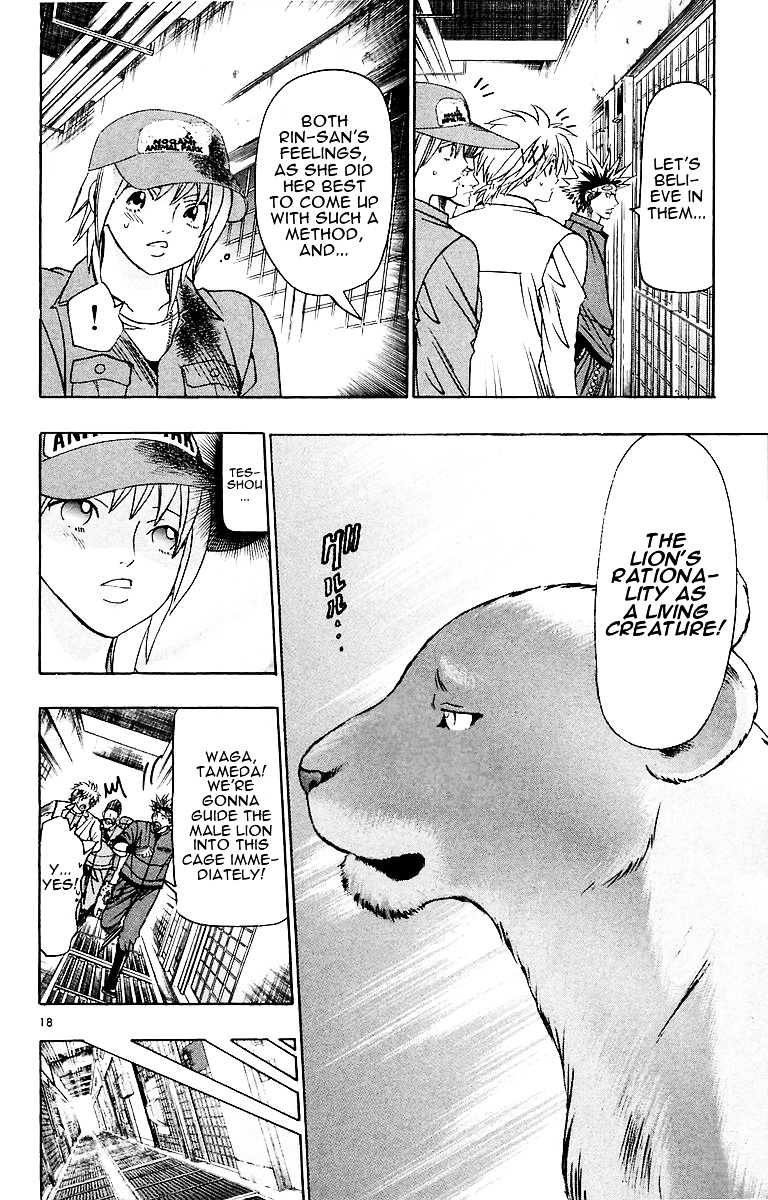 Wild Life Chapter 150 page 22 - Chapter 150 v2 : The Reasoning of Living Creatures