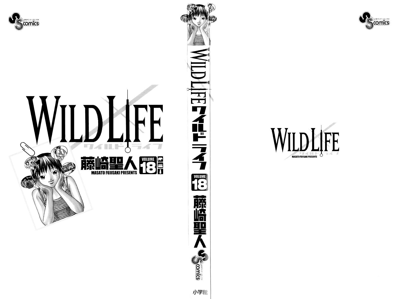 Wild Life Chapter 150 page 3 - Chapter 150 v2 : The Reasoning of Living Creatures