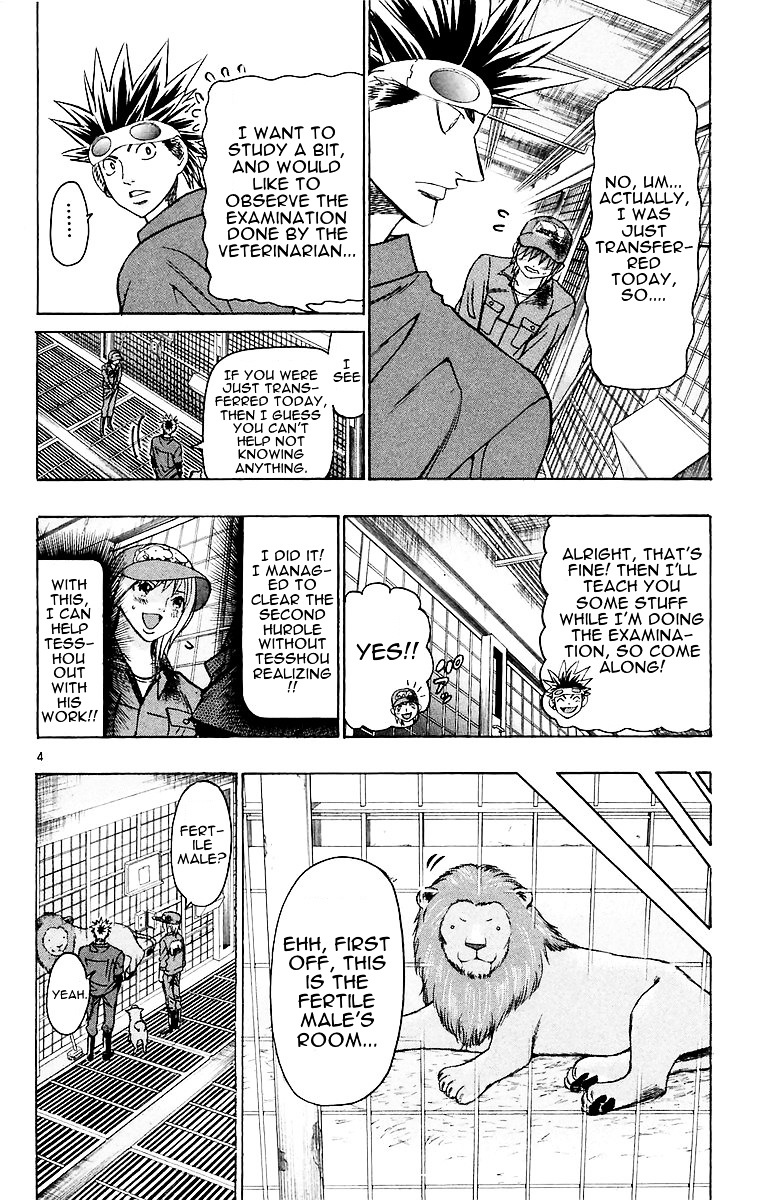 Wild Life Chapter 150 page 8 - Chapter 150 v2 : The Reasoning of Living Creatures