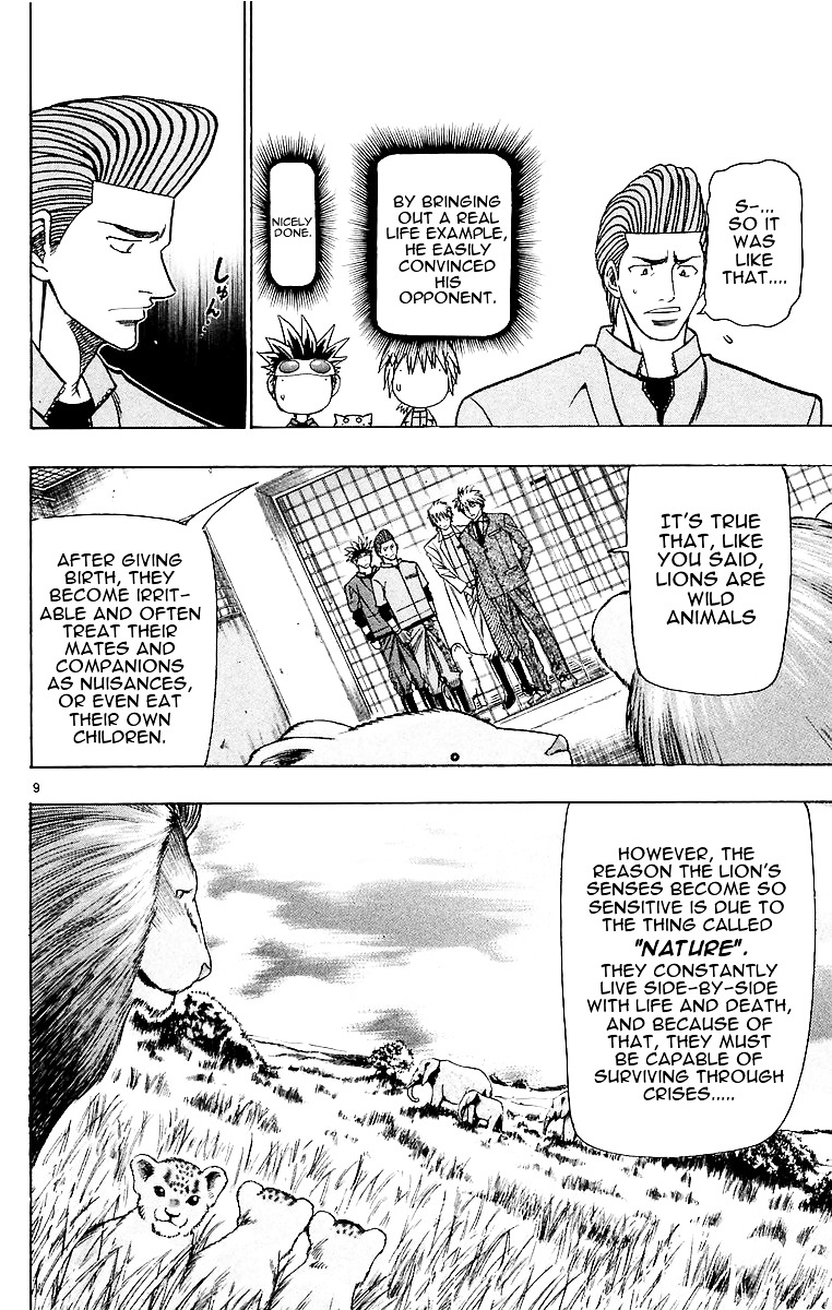 Wild Life Chapter 151.2 page 10 - Chapter 151 v2 : Wash Your Head Too