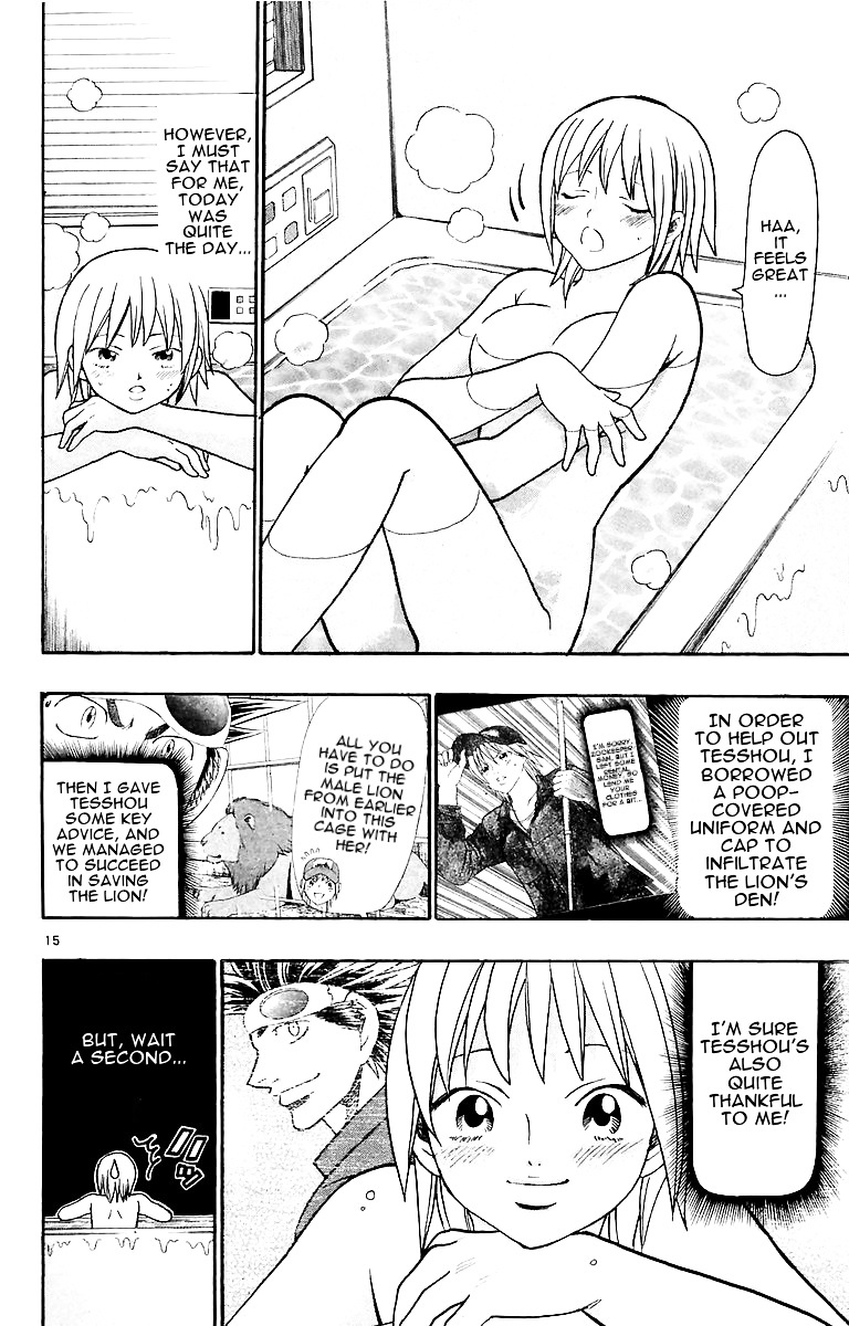 Wild Life Chapter 151.2 page 16 - Chapter 151 v2 : Wash Your Head Too