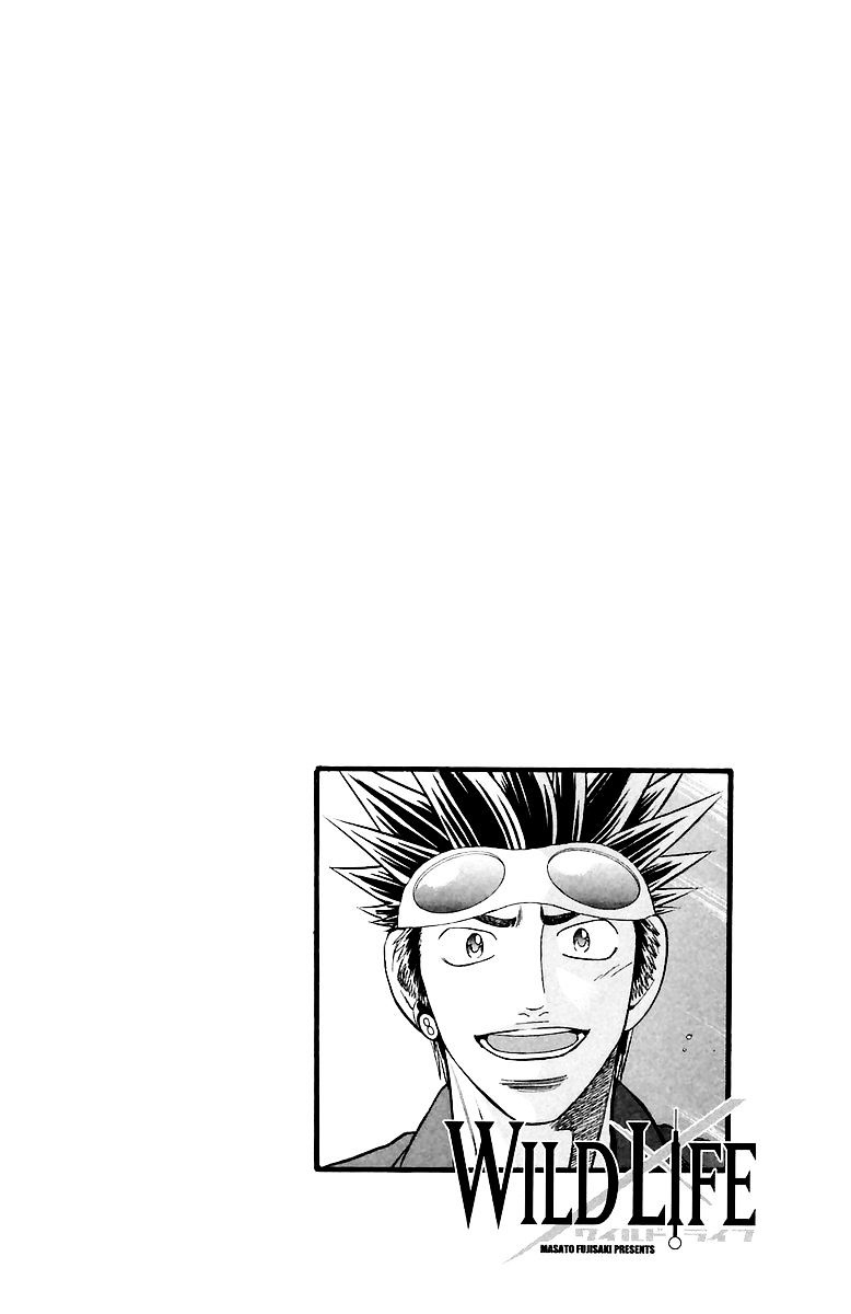 Wild Life Chapter 151.2 page 2 - Chapter 151 v2 : Wash Your Head Too