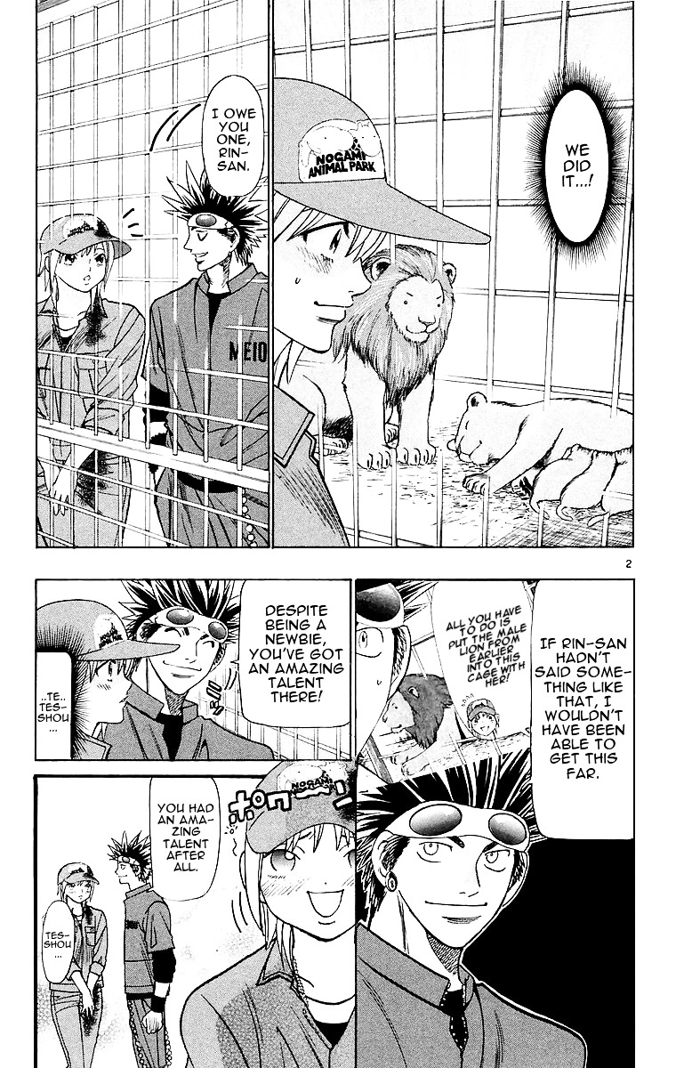 Wild Life Chapter 151.2 page 3 - Chapter 151 v2 : Wash Your Head Too
