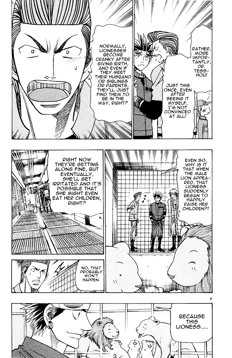 Wild Life Chapter 151.2 page 5 - Chapter 151 v2 : Wash Your Head Too