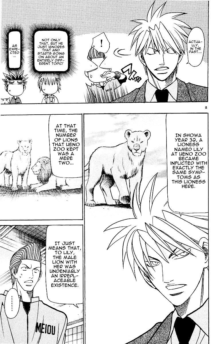 Wild Life Chapter 151.2 page 9 - Chapter 151 v2 : Wash Your Head Too
