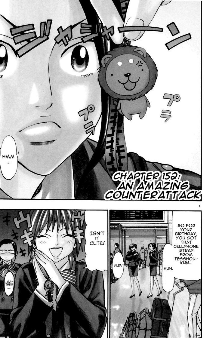 Wild Life Chapter 152 page 1 - Chapter 152 : An Amazing Counter Attack