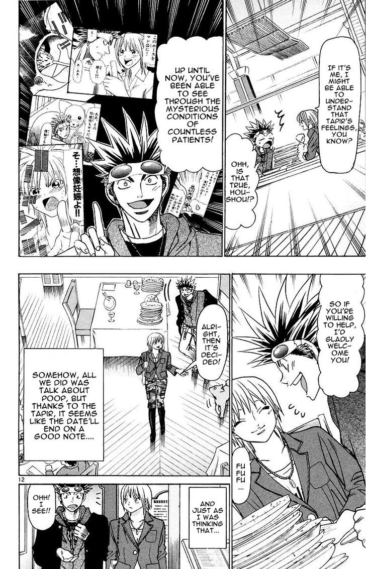 Wild Life Chapter 152 page 12 - Chapter 152 : An Amazing Counter Attack