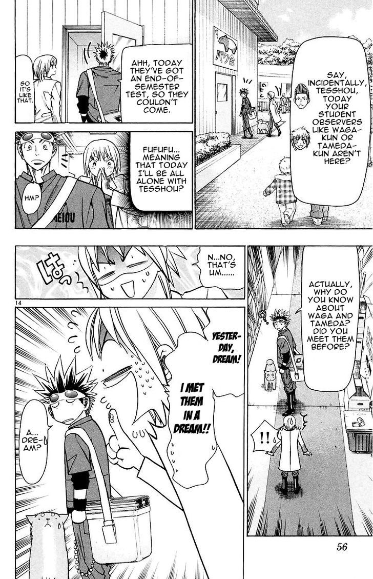 Wild Life Chapter 152 page 14 - Chapter 152 : An Amazing Counter Attack