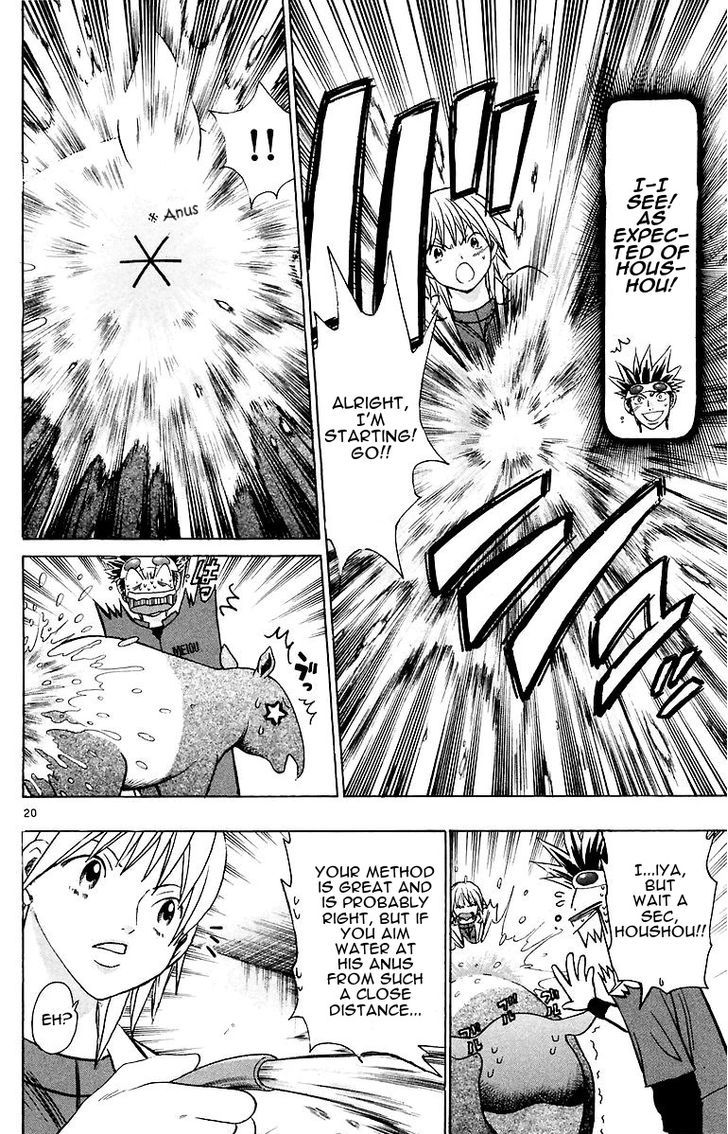Wild Life Chapter 152 page 20 - Chapter 152 : An Amazing Counter Attack