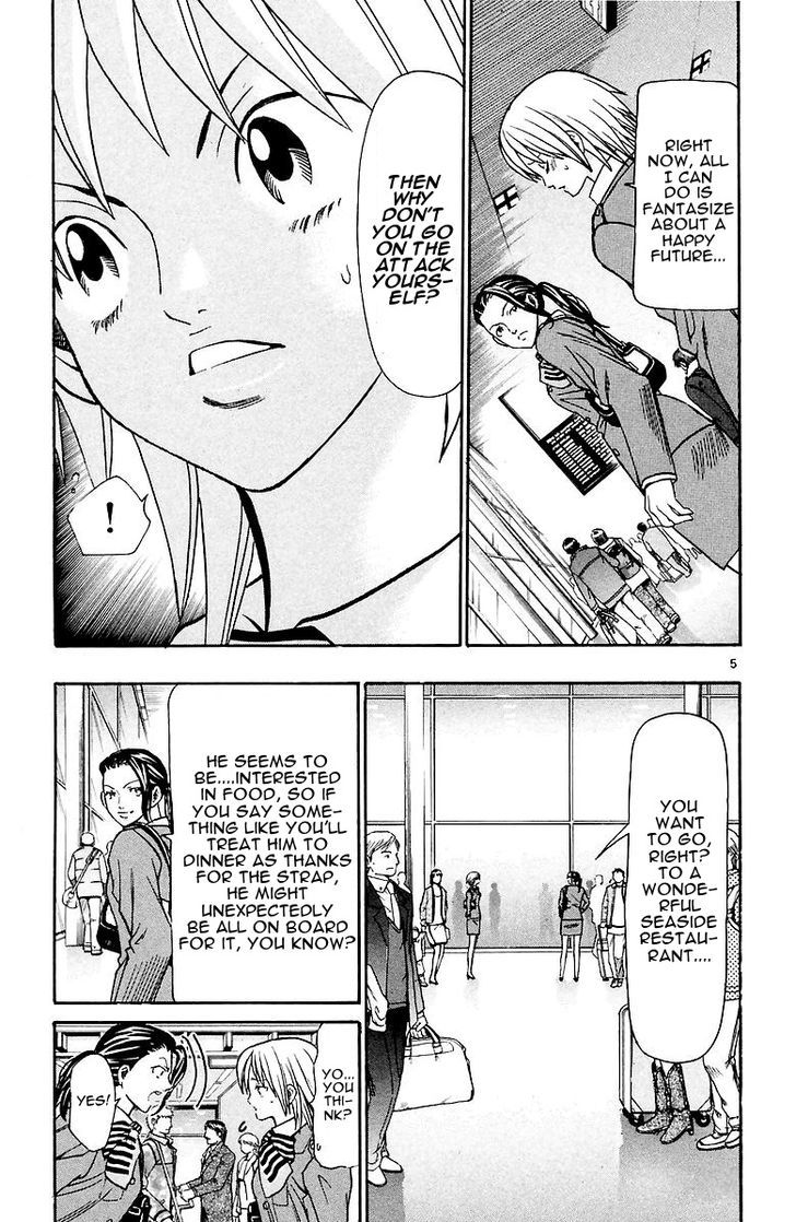 Wild Life Chapter 152 page 5 - Chapter 152 : An Amazing Counter Attack