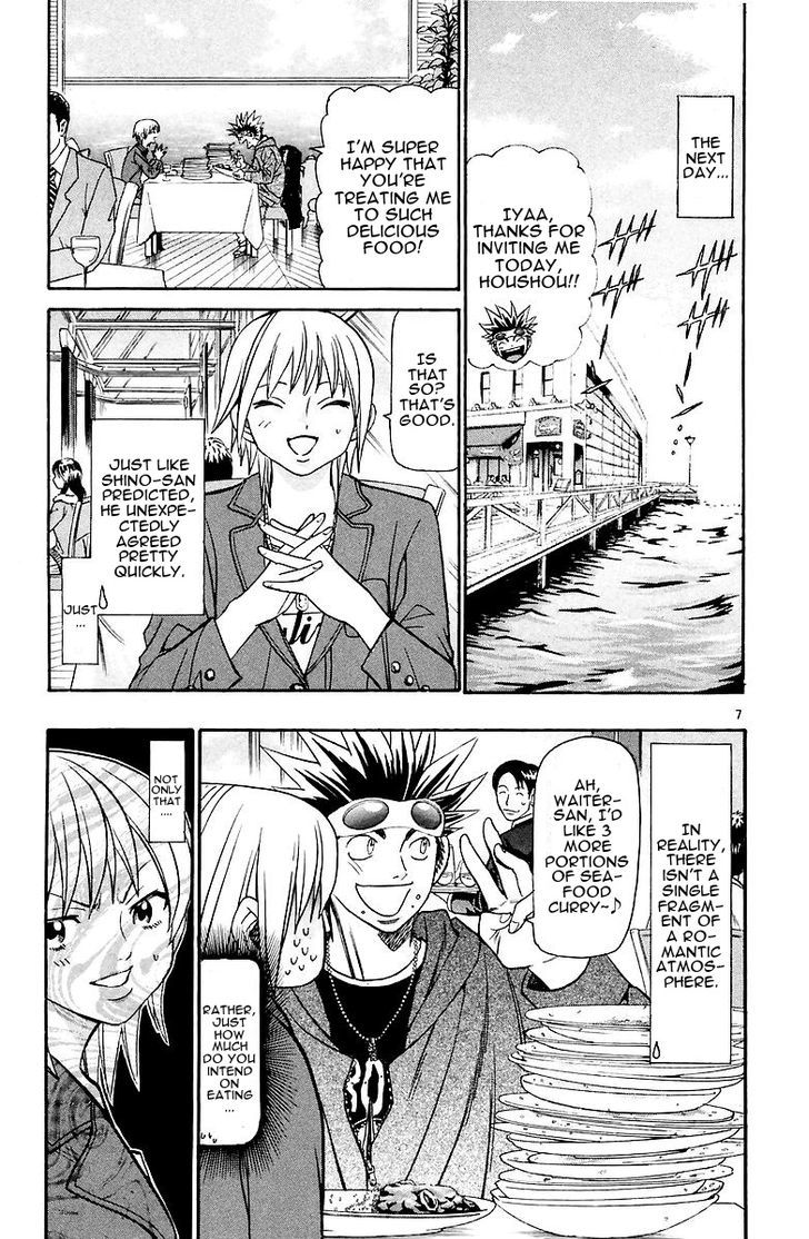Wild Life Chapter 152 page 7 - Chapter 152 : An Amazing Counter Attack