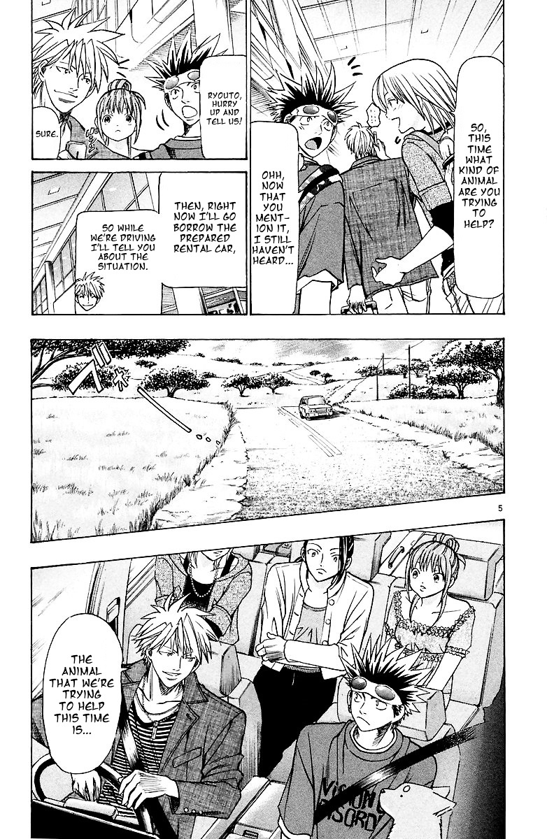 Wild Life Chapter 154 page 5 - Chapter 154 : The Case's Mystery