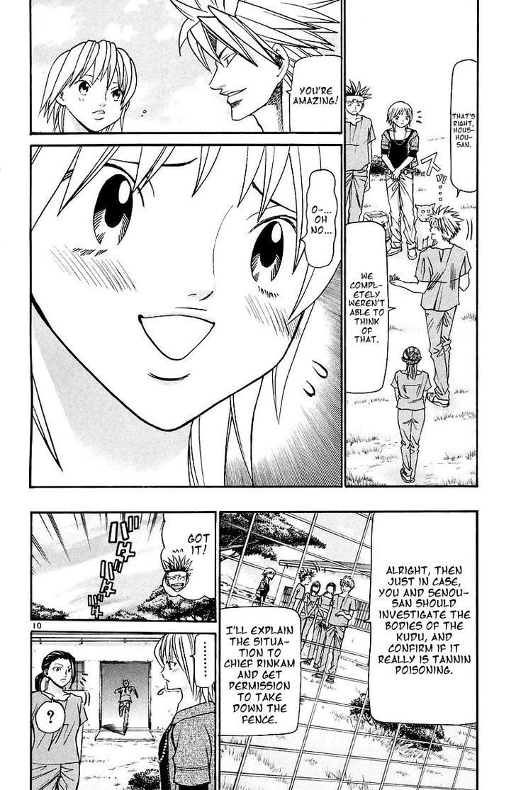 Wild Life Chapter 155 page 10 - Chapter 155 : Restraints and Ozaki