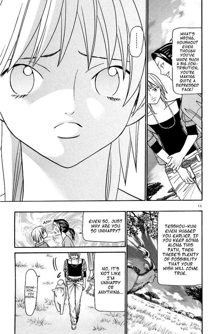 Wild Life Chapter 155 page 11 - Chapter 155 : Restraints and Ozaki