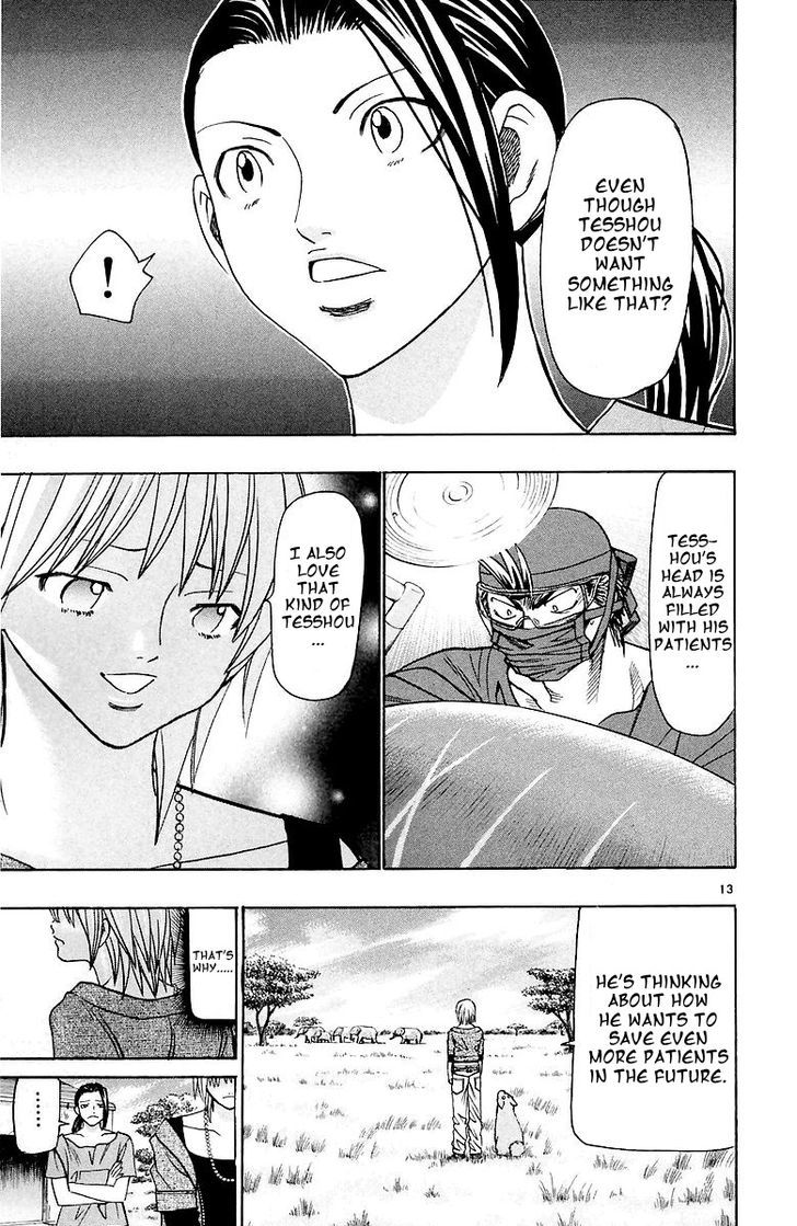 Wild Life Chapter 155 page 13 - Chapter 155 : Restraints and Ozaki