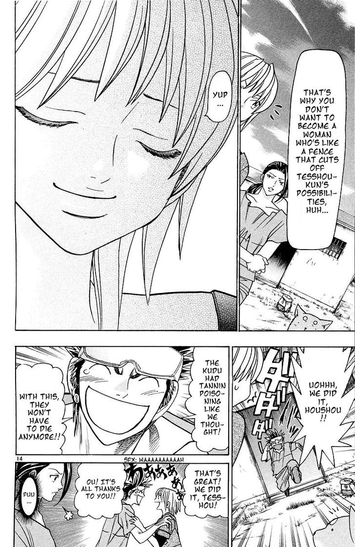 Wild Life Chapter 155 page 14 - Chapter 155 : Restraints and Ozaki