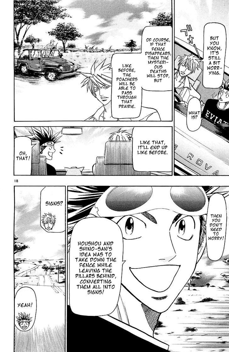 Wild Life Chapter 155 page 18 - Chapter 155 : Restraints and Ozaki