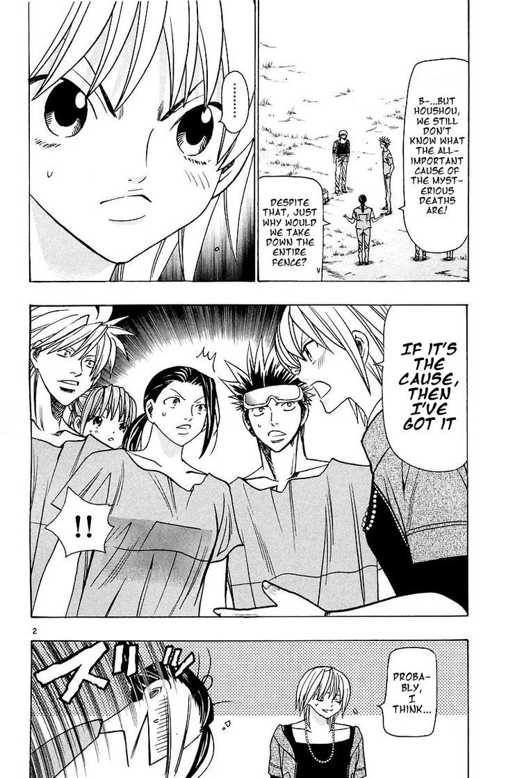 Wild Life Chapter 155 page 2 - Chapter 155 : Restraints and Ozaki