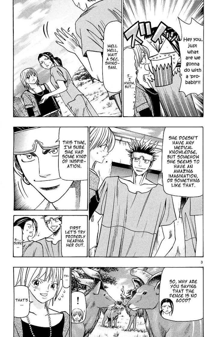 Wild Life Chapter 155 page 3 - Chapter 155 : Restraints and Ozaki