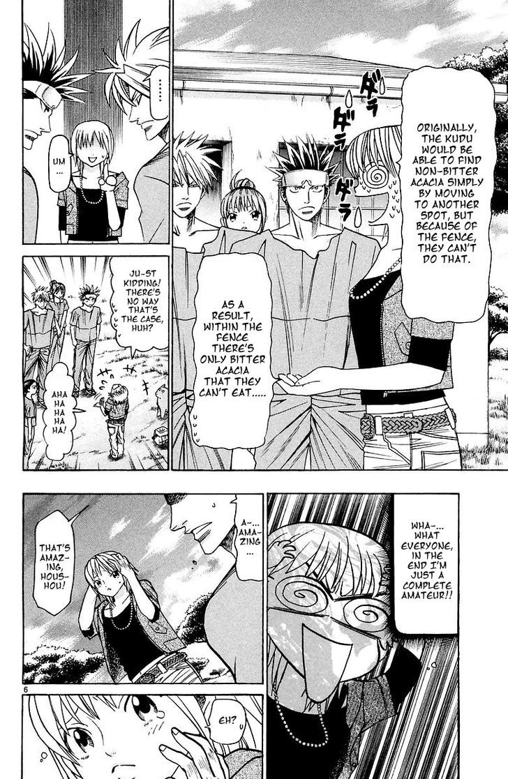 Wild Life Chapter 155 page 6 - Chapter 155 : Restraints and Ozaki