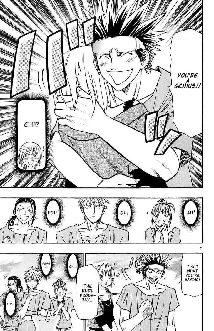 Wild Life Chapter 155 page 7 - Chapter 155 : Restraints and Ozaki