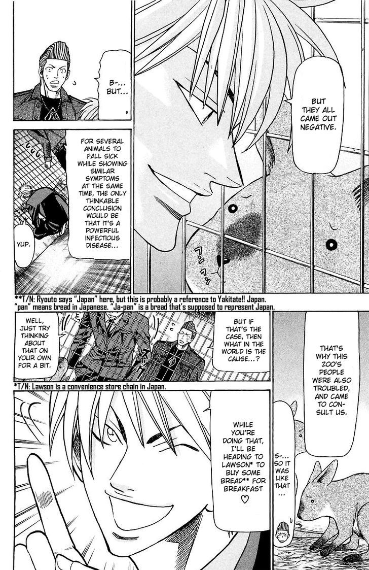 Wild Life Chapter 156 page 17 - Chapter 156 : Did you know about the Wallaroo?
