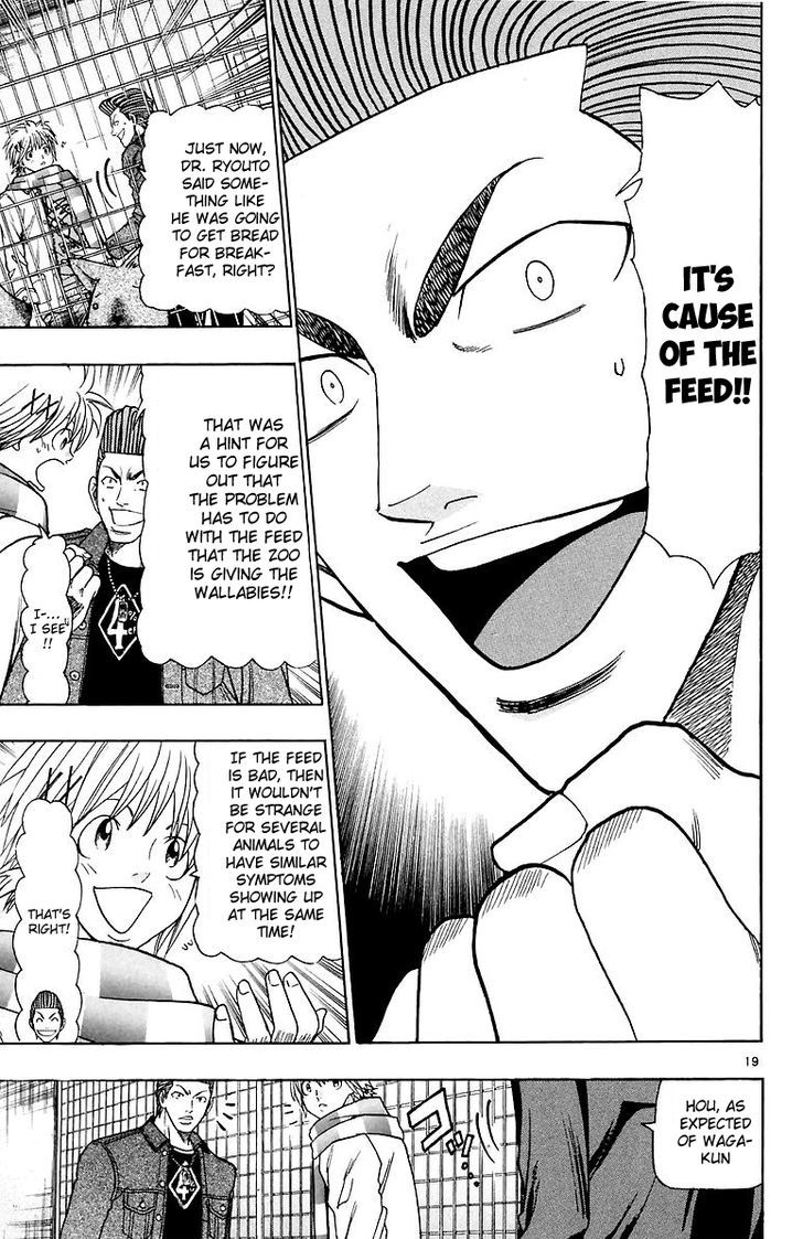 Wild Life Chapter 156 page 20 - Chapter 156 : Did you know about the Wallaroo?