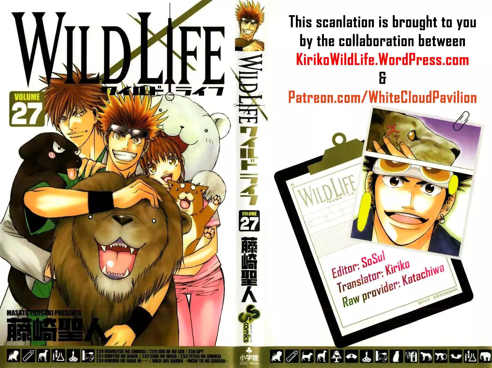 Wild Life Chapter 157 page 1 - Chapter 157: Waga's Answer, Ryouto's Answer