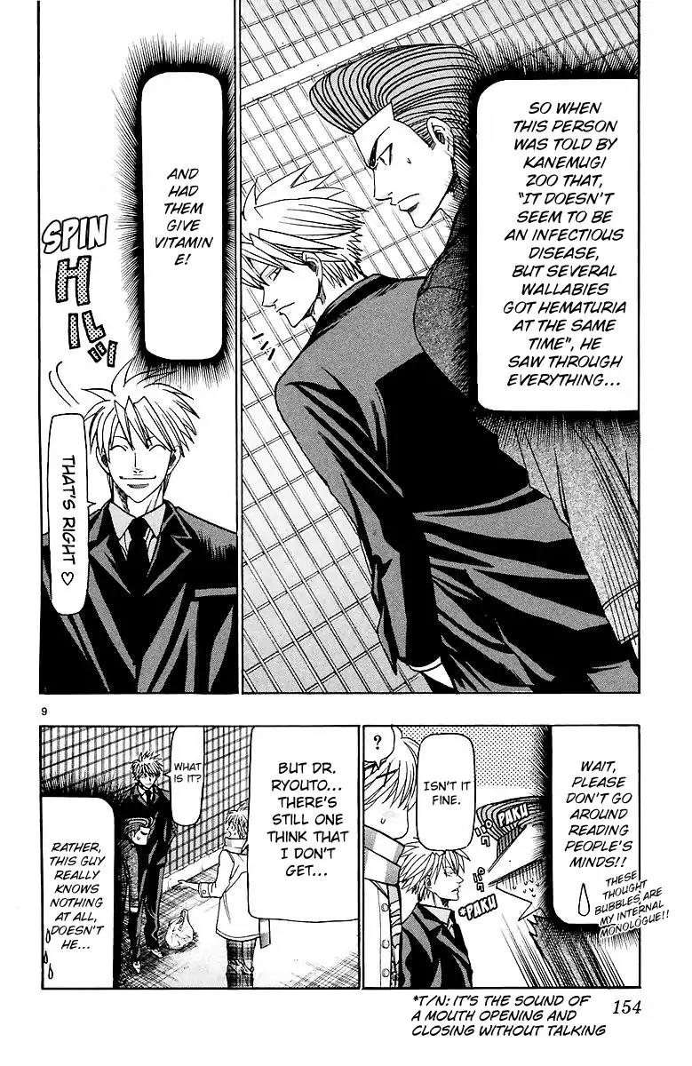 Wild Life Chapter 157 page 10 - Chapter 157: Waga's Answer, Ryouto's Answer