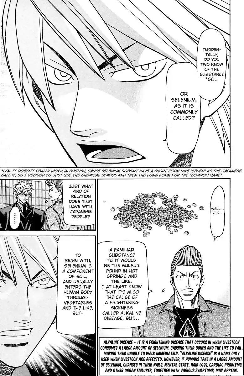 Wild Life Chapter 157 page 13 - Chapter 157: Waga's Answer, Ryouto's Answer