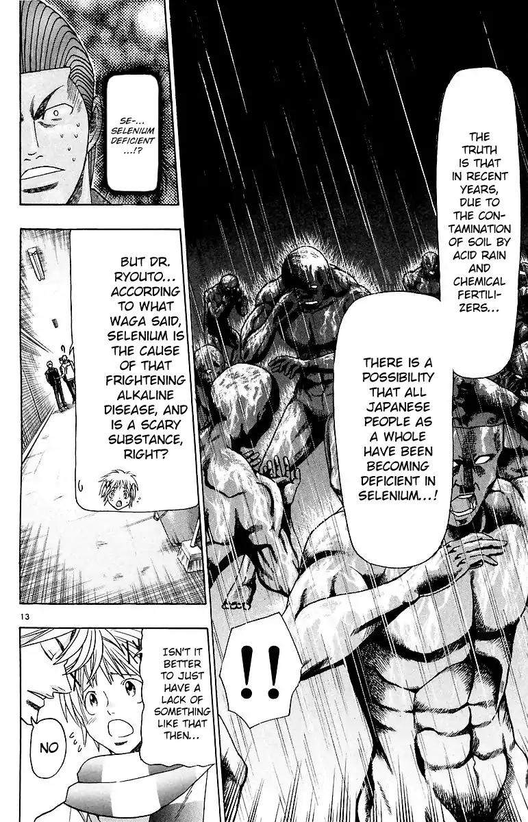 Wild Life Chapter 157 page 14 - Chapter 157: Waga's Answer, Ryouto's Answer