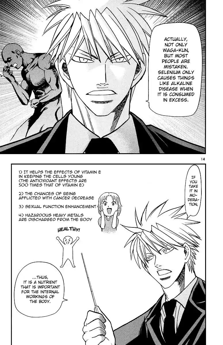 Wild Life Chapter 157 page 15 - Chapter 157: Waga's Answer, Ryouto's Answer