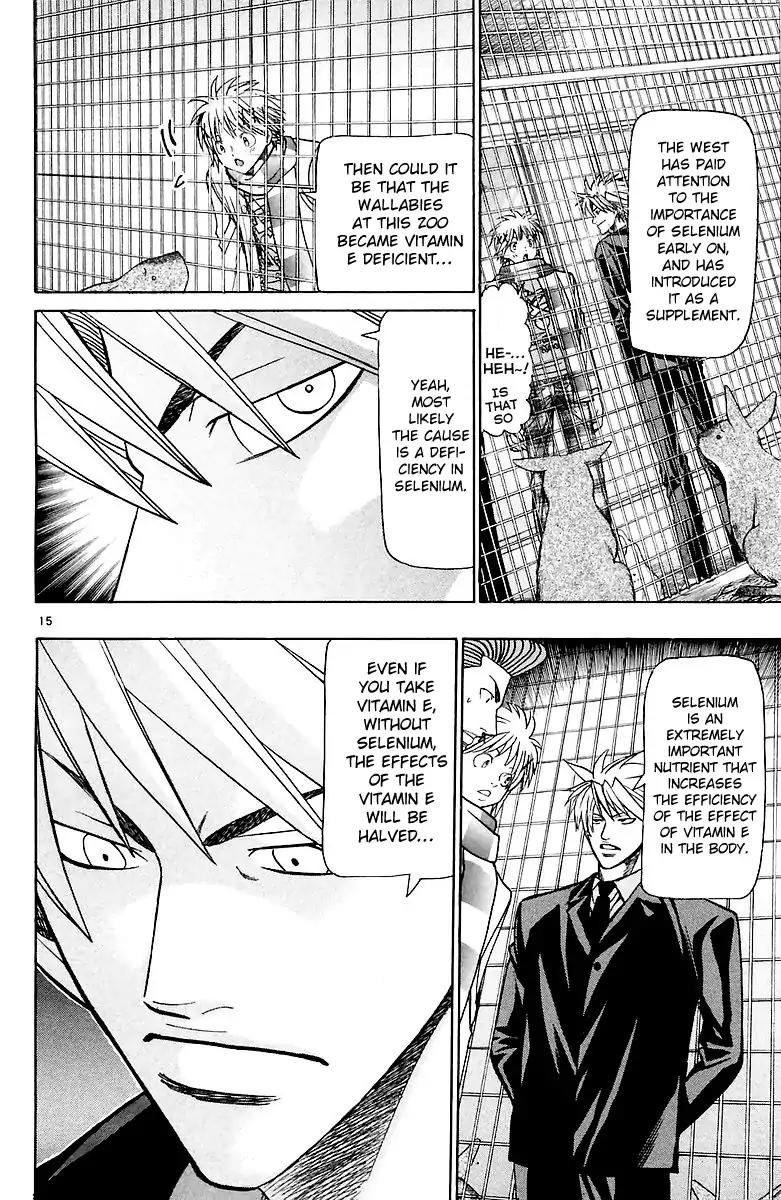 Wild Life Chapter 157 page 16 - Chapter 157: Waga's Answer, Ryouto's Answer