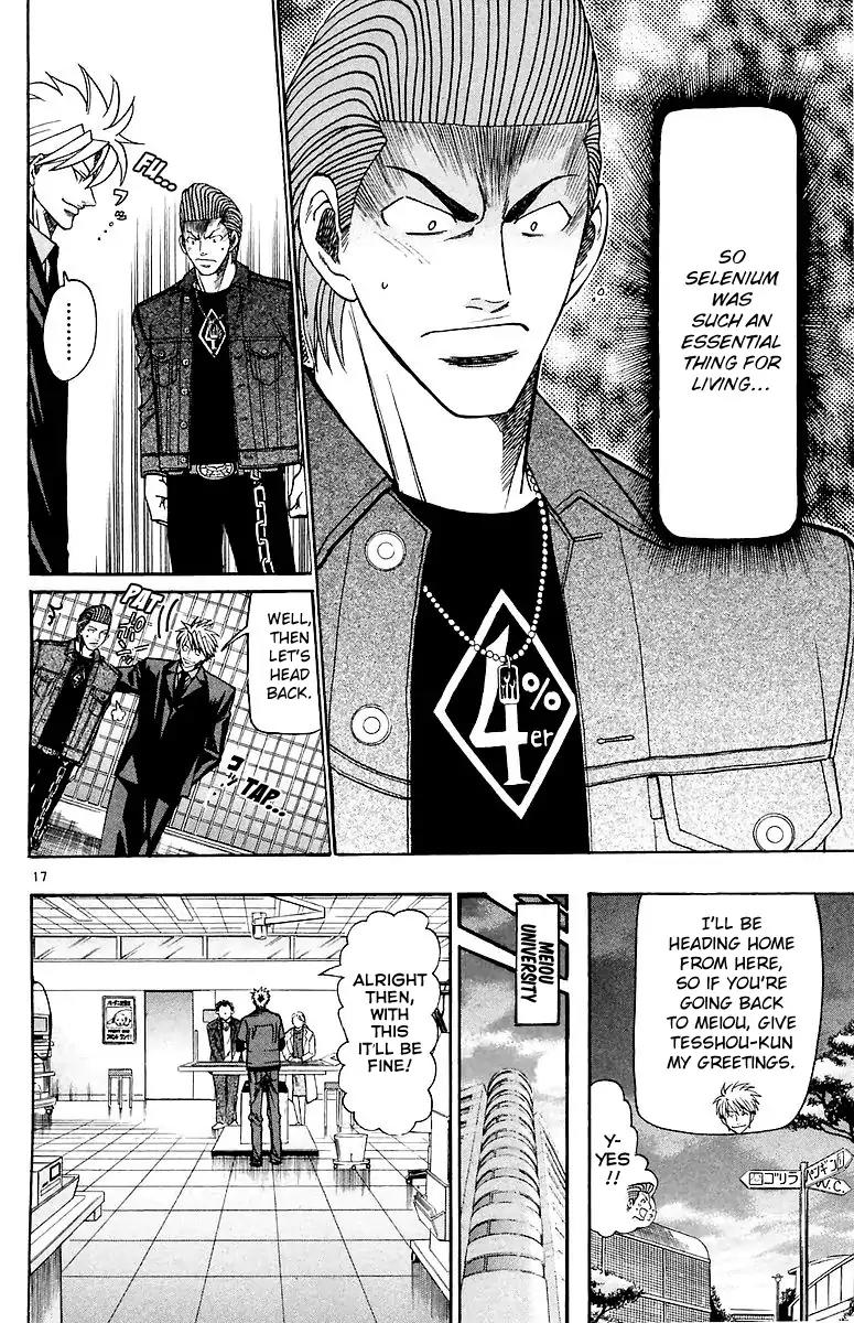 Wild Life Chapter 157 page 18 - Chapter 157: Waga's Answer, Ryouto's Answer