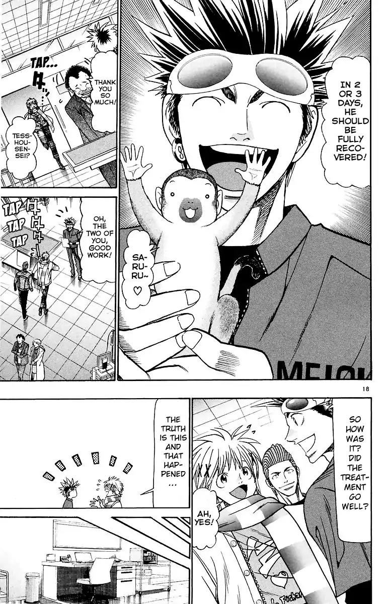 Wild Life Chapter 157 page 19 - Chapter 157: Waga's Answer, Ryouto's Answer